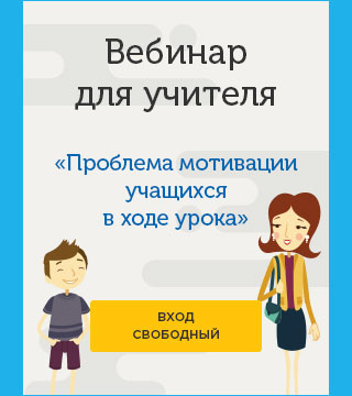 advertising